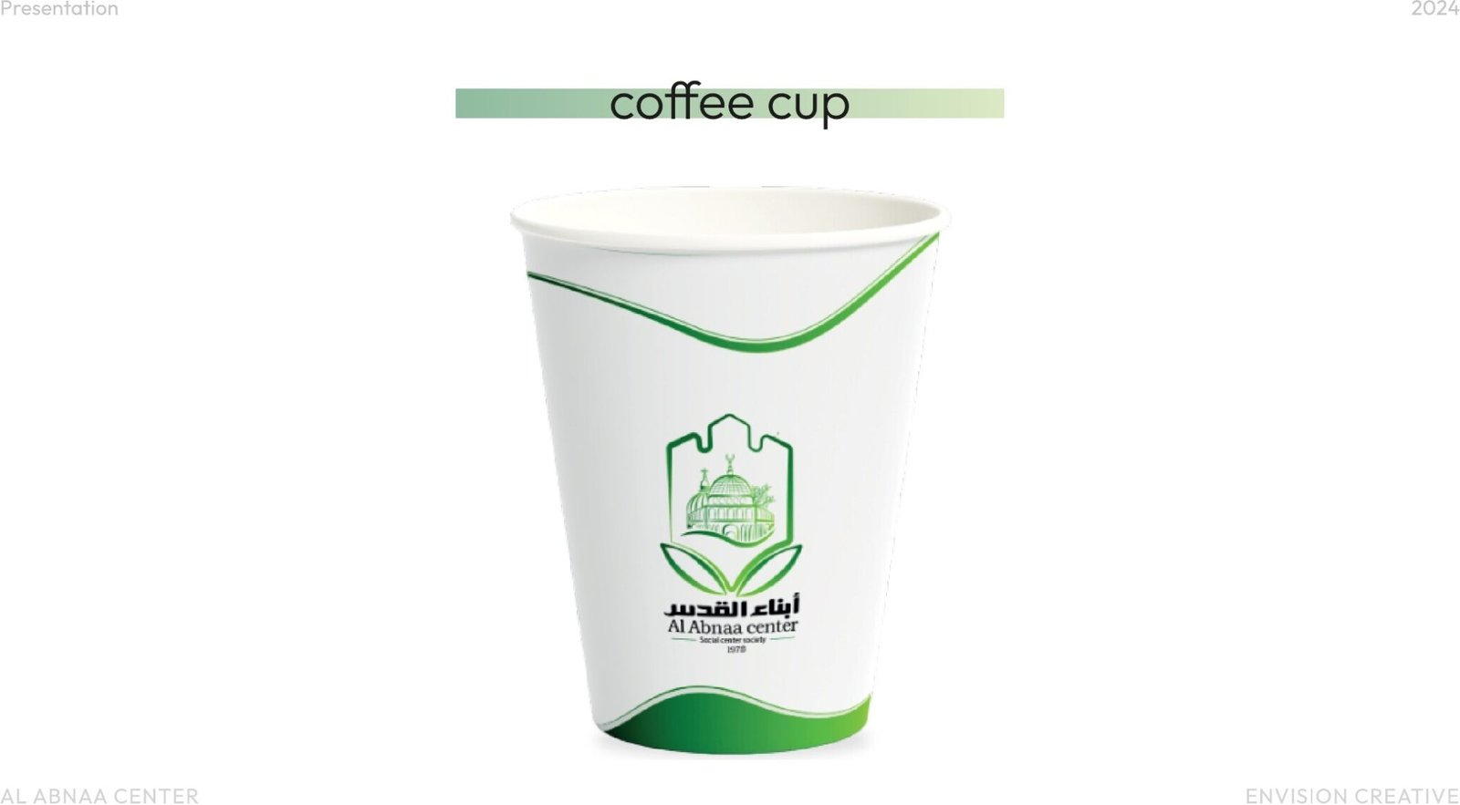 Al Abnaa Center brand presentation page 17, by Envision Creative