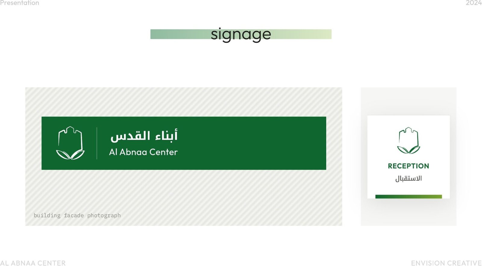 Al Abnaa Center brand presentation page 22, by Envision Creative