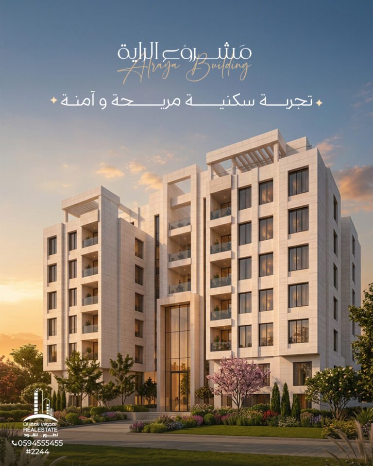 Ajouli Real Estate social design 1