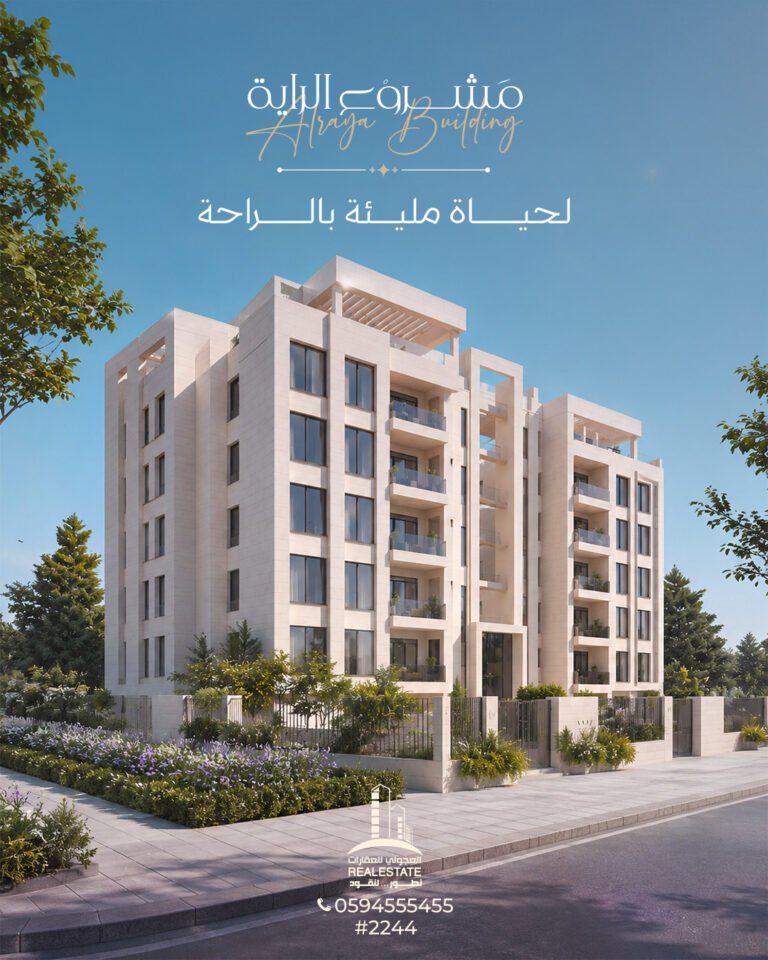 Ajouli Real Estate social design 4