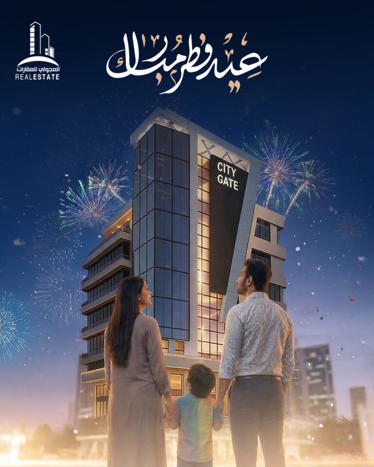 Ajouli Real Estate social design 5