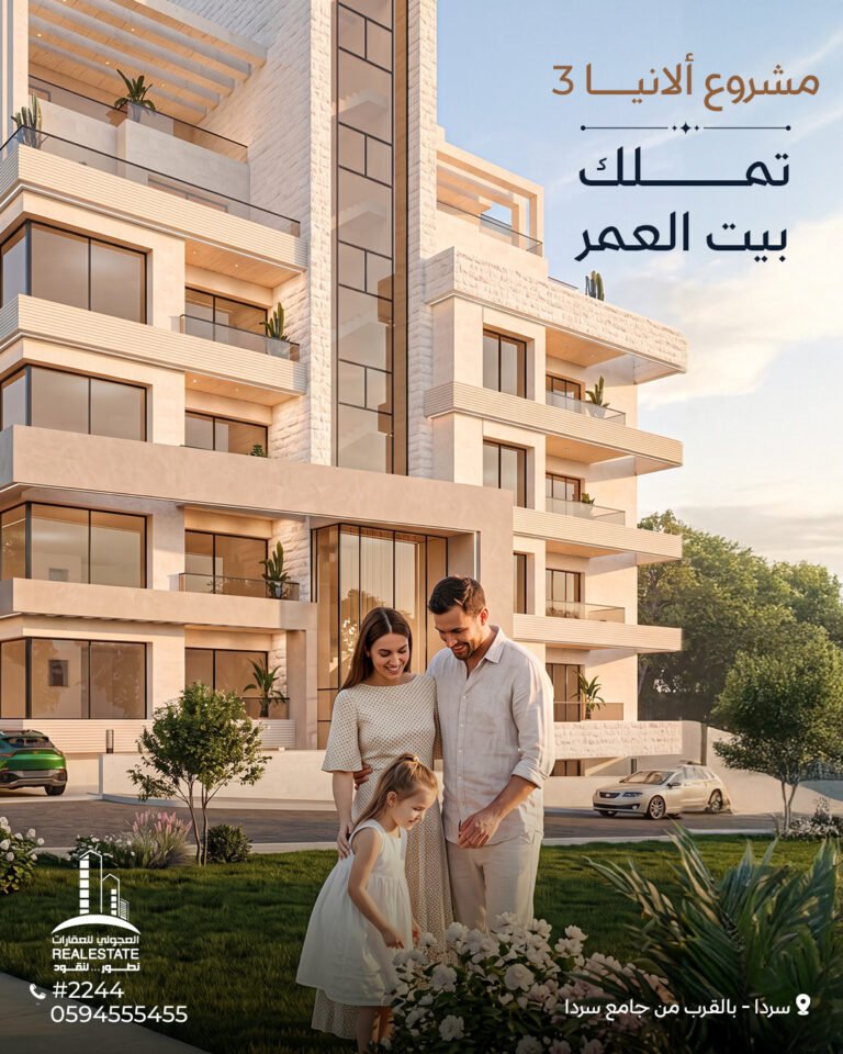 Ajouli Real Estate social design 8