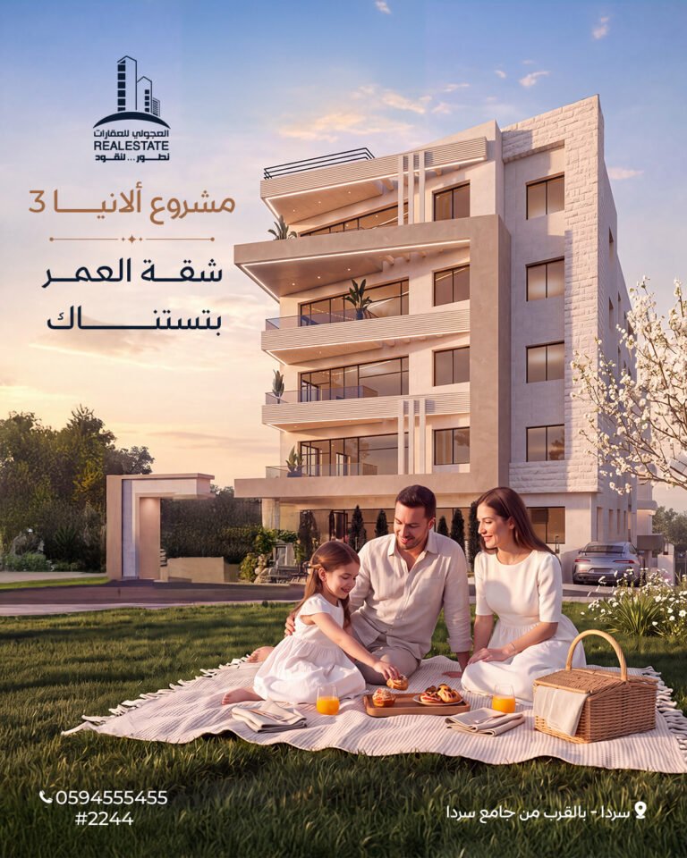 Ajouli Real Estate social design 9