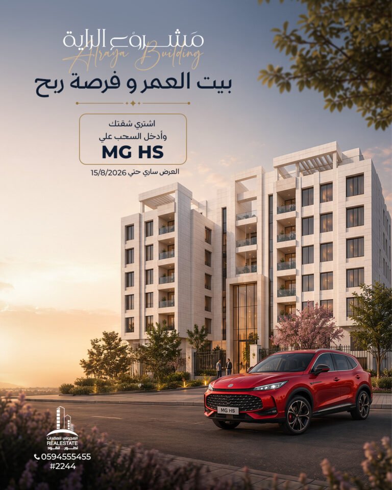 Ajouli Real Estate social design 10