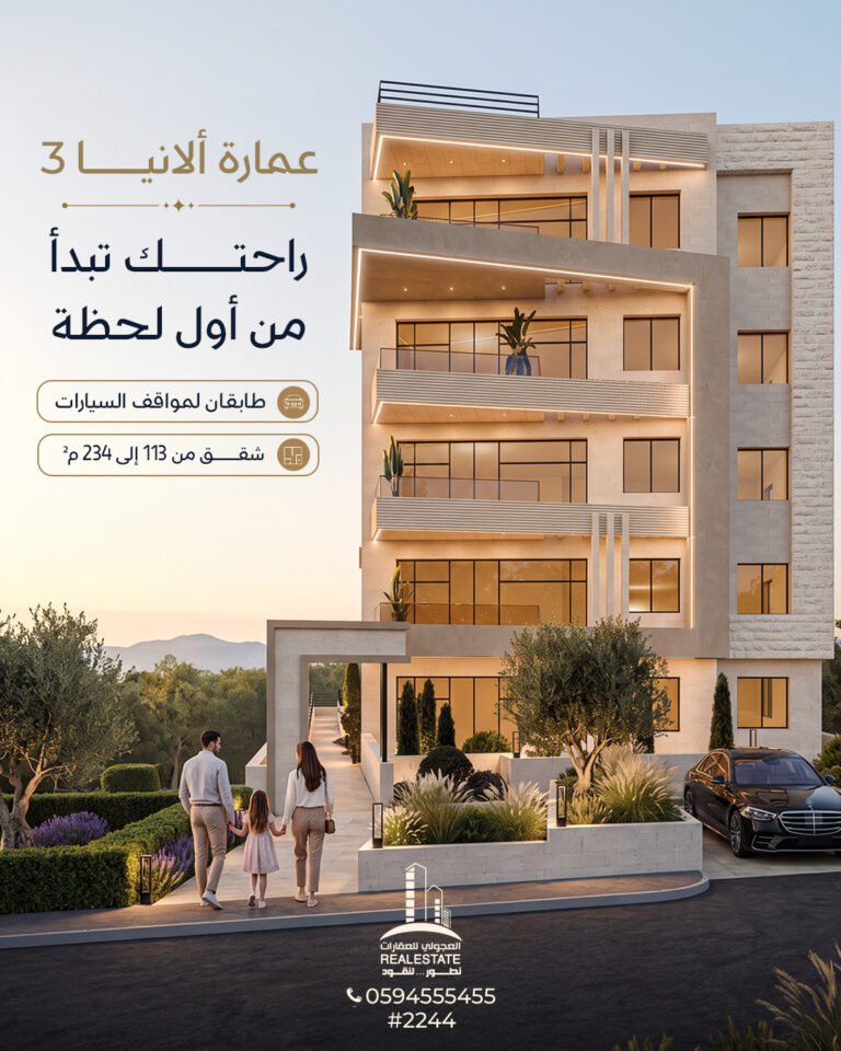 Ajouli Real Estate social design 11