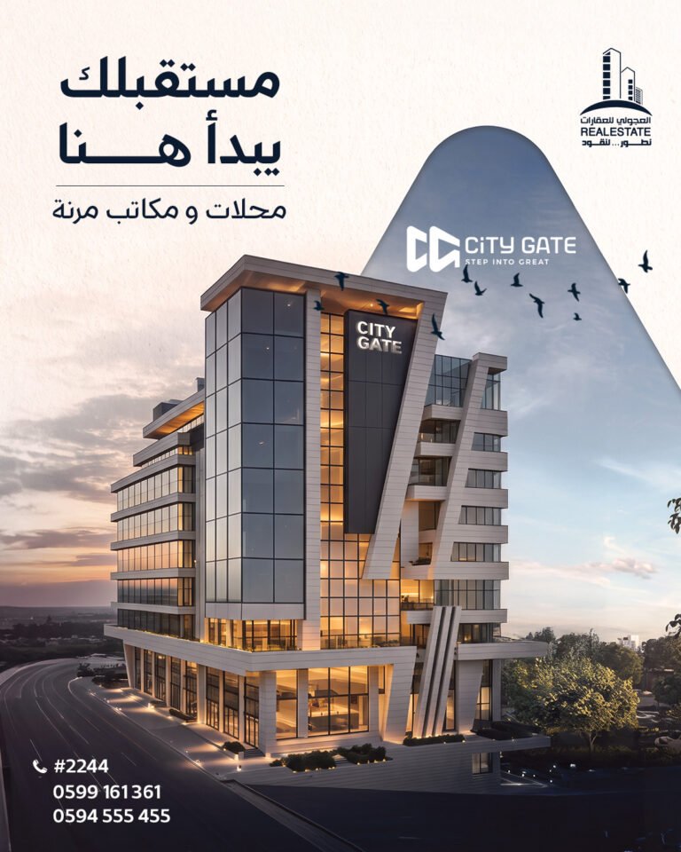 Ajouli Real Estate social design 13