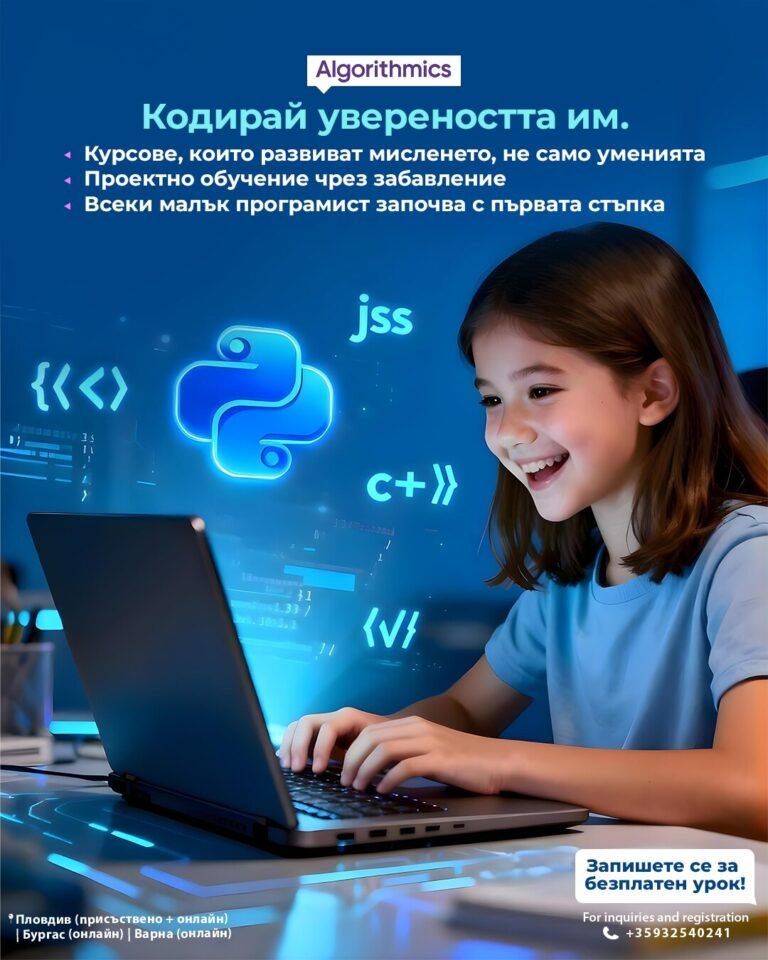 Algorithmics Bulgarian campaign post 4, by Envision Creative