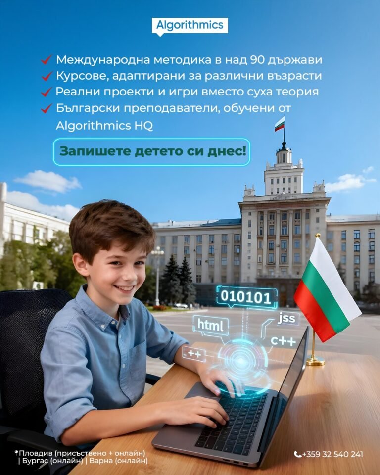 Algorithmics Bulgarian campaign post 8, by Envision Creative