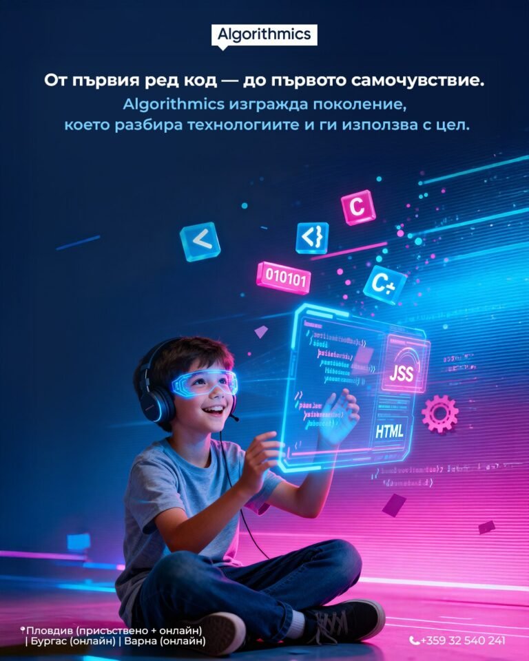 Algorithmics Bulgarian campaign post 18, by Envision Creative