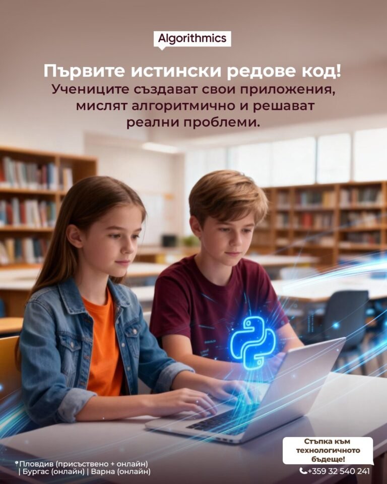 Algorithmics Bulgarian campaign post 22, by Envision Creative