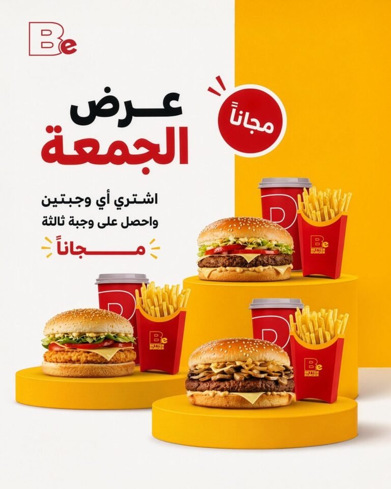Better Burger social media post design