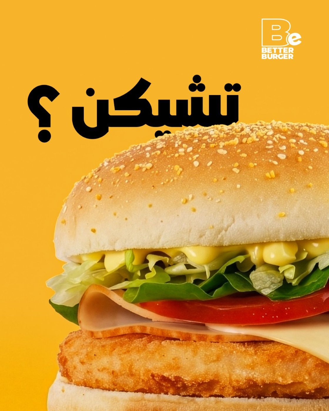 Better Burger social media post design