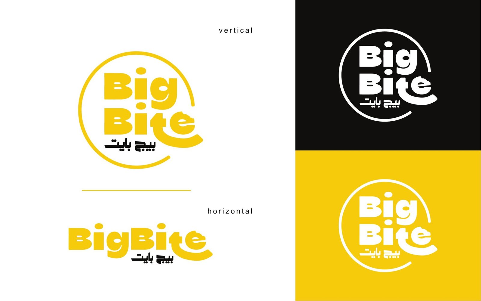 Big Bite brand book page