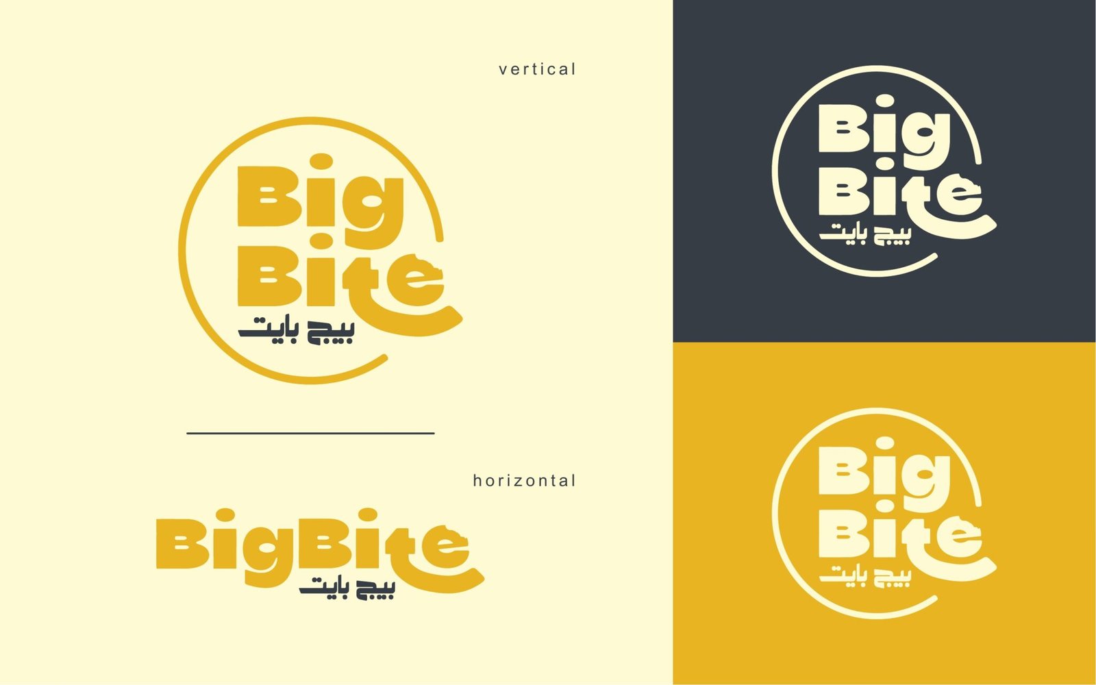 Big Bite brand book page