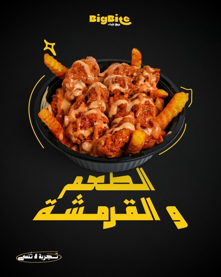 Big Bite social media post design