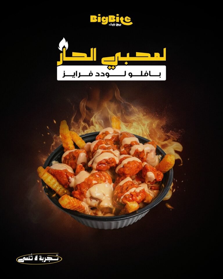 Big Bite social media post design