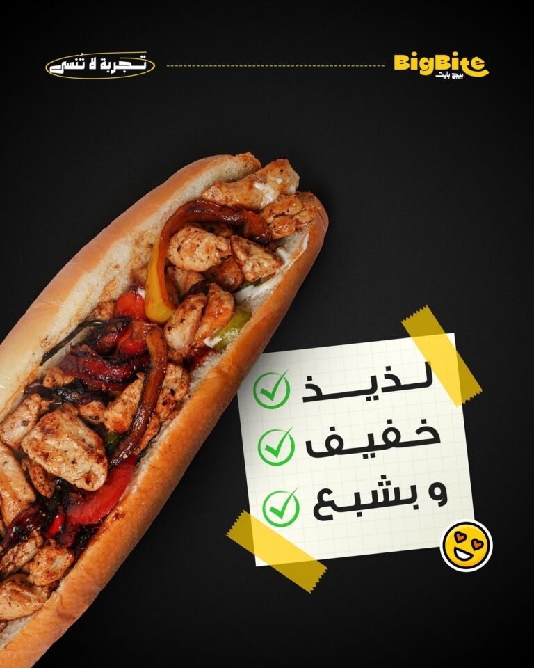 Big Bite social media post design