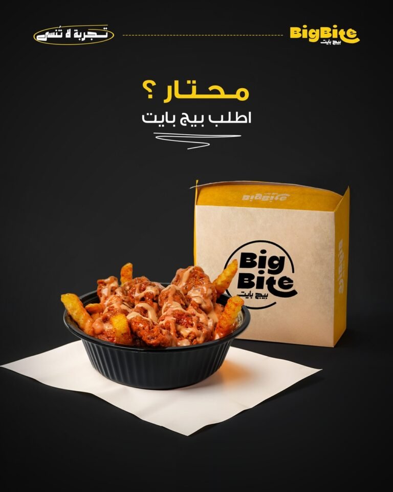 Big Bite social media post design