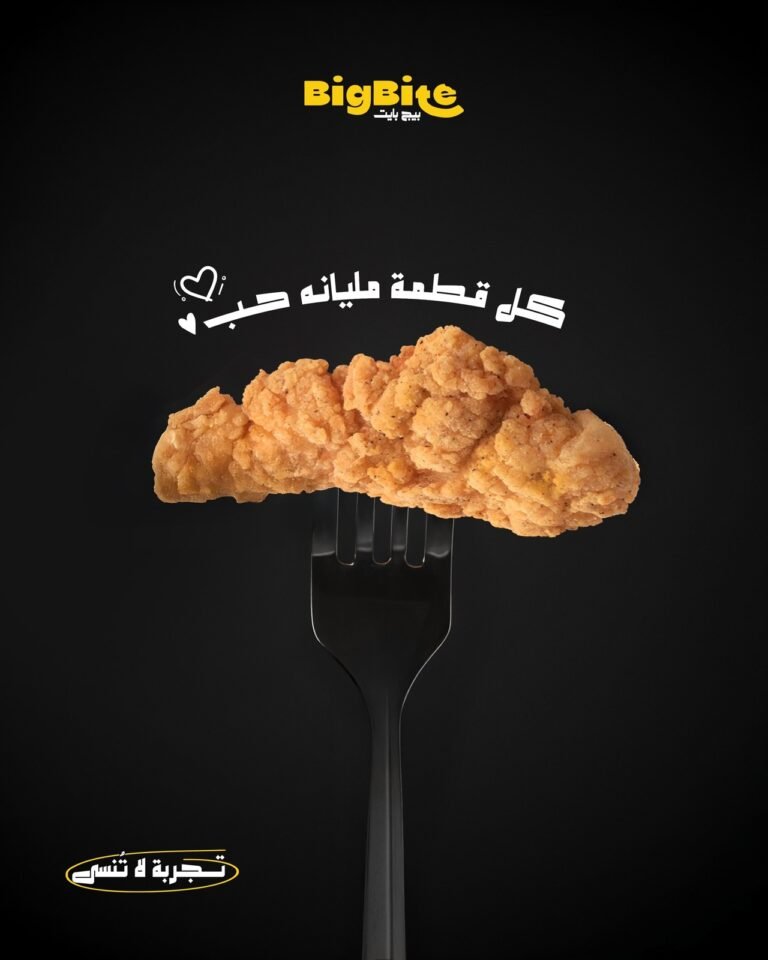 Big Bite social media post design