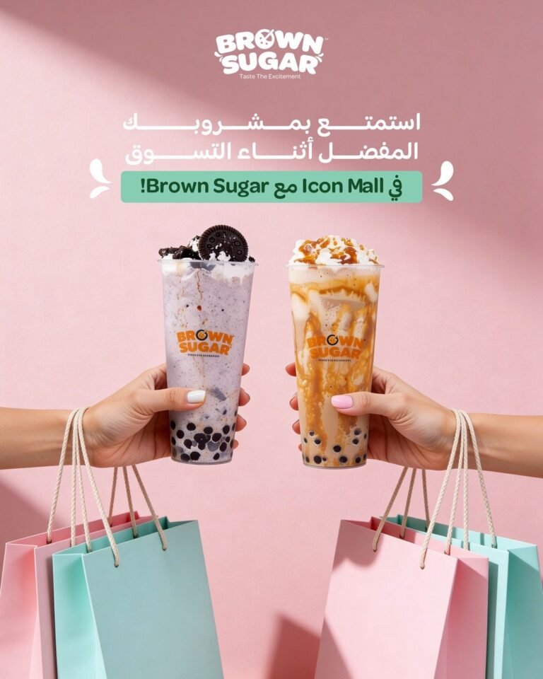 Brown Sugar social media post design