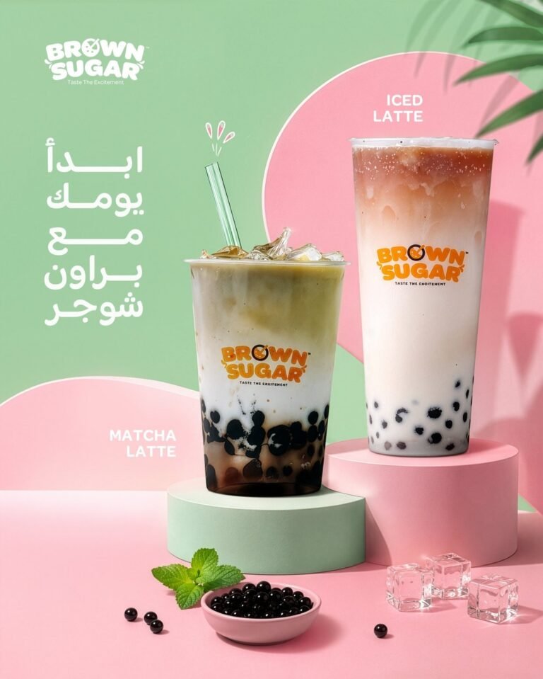 Brown Sugar social media post design