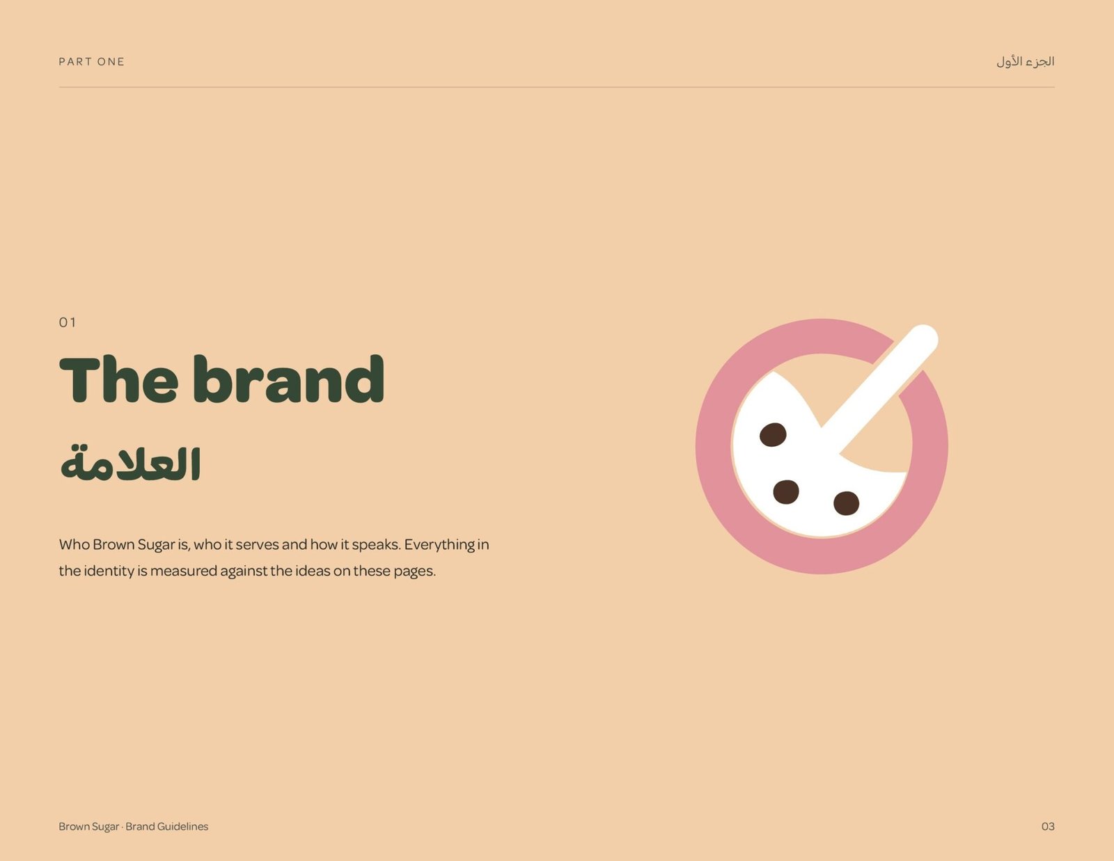 Brown Sugar brand guidelines page 3, by Envision Creative