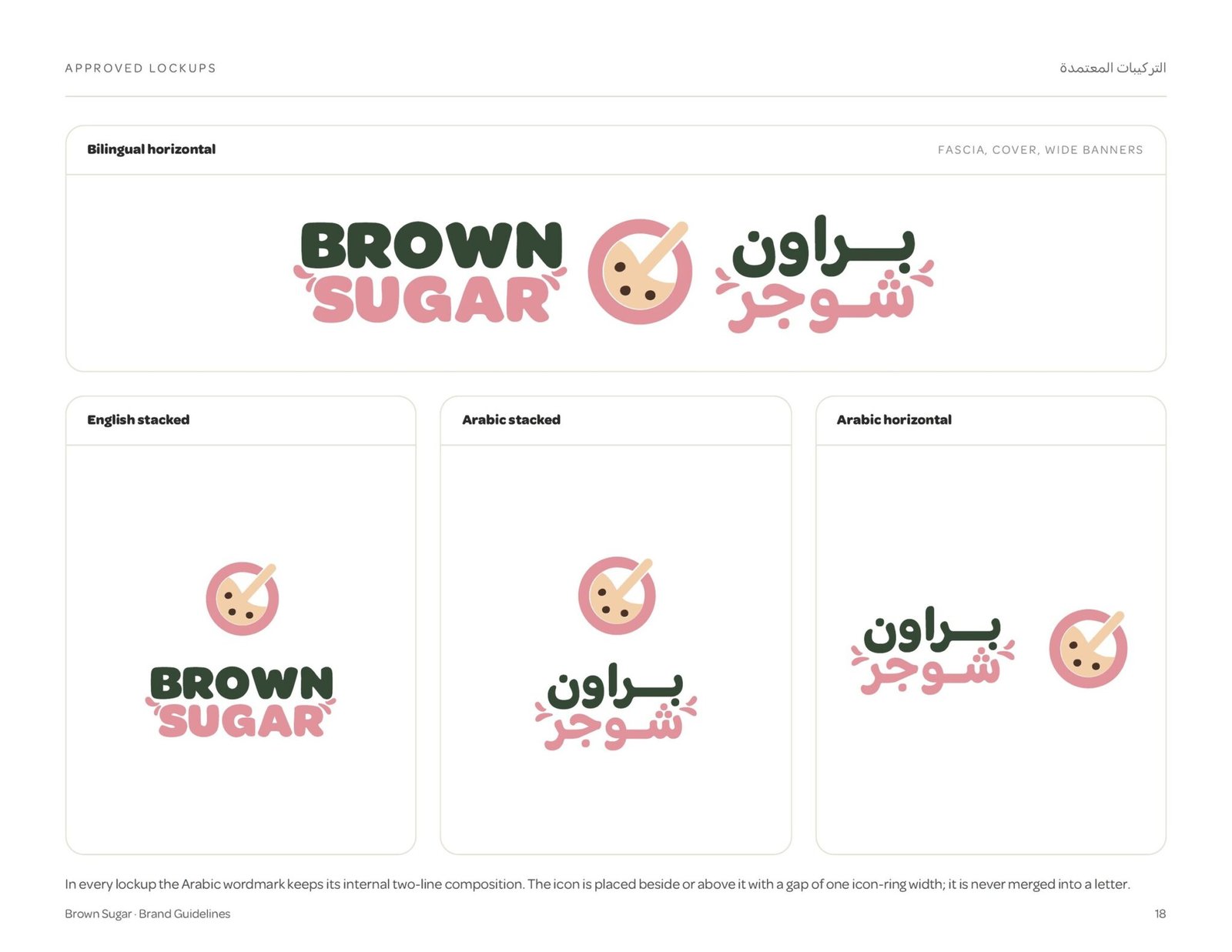 Brown Sugar brand guidelines page 18, by Envision Creative