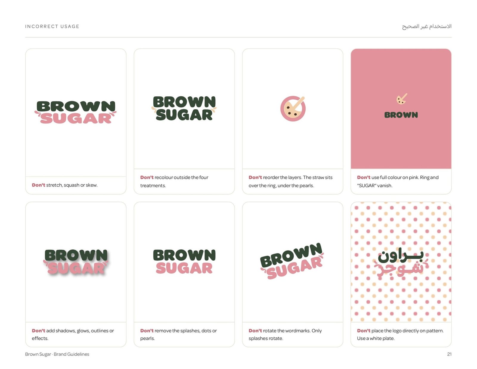 Brown Sugar brand guidelines page 21, by Envision Creative
