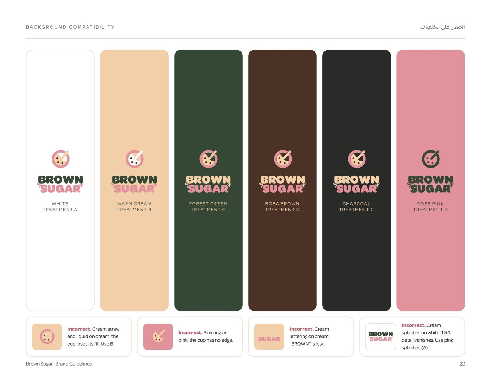 Brown Sugar brand guidelines page 22, by Envision Creative
