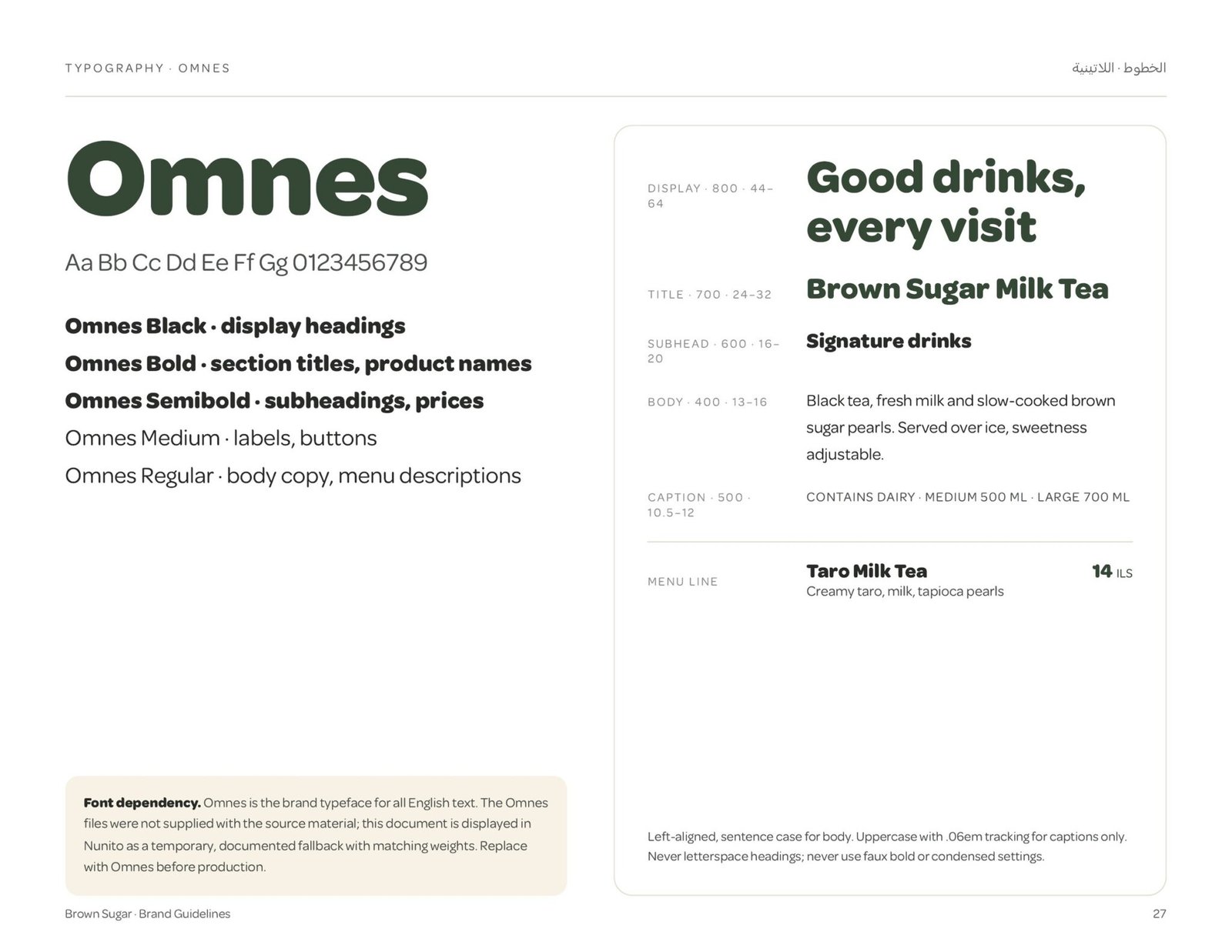 Brown Sugar brand guidelines page 27, by Envision Creative