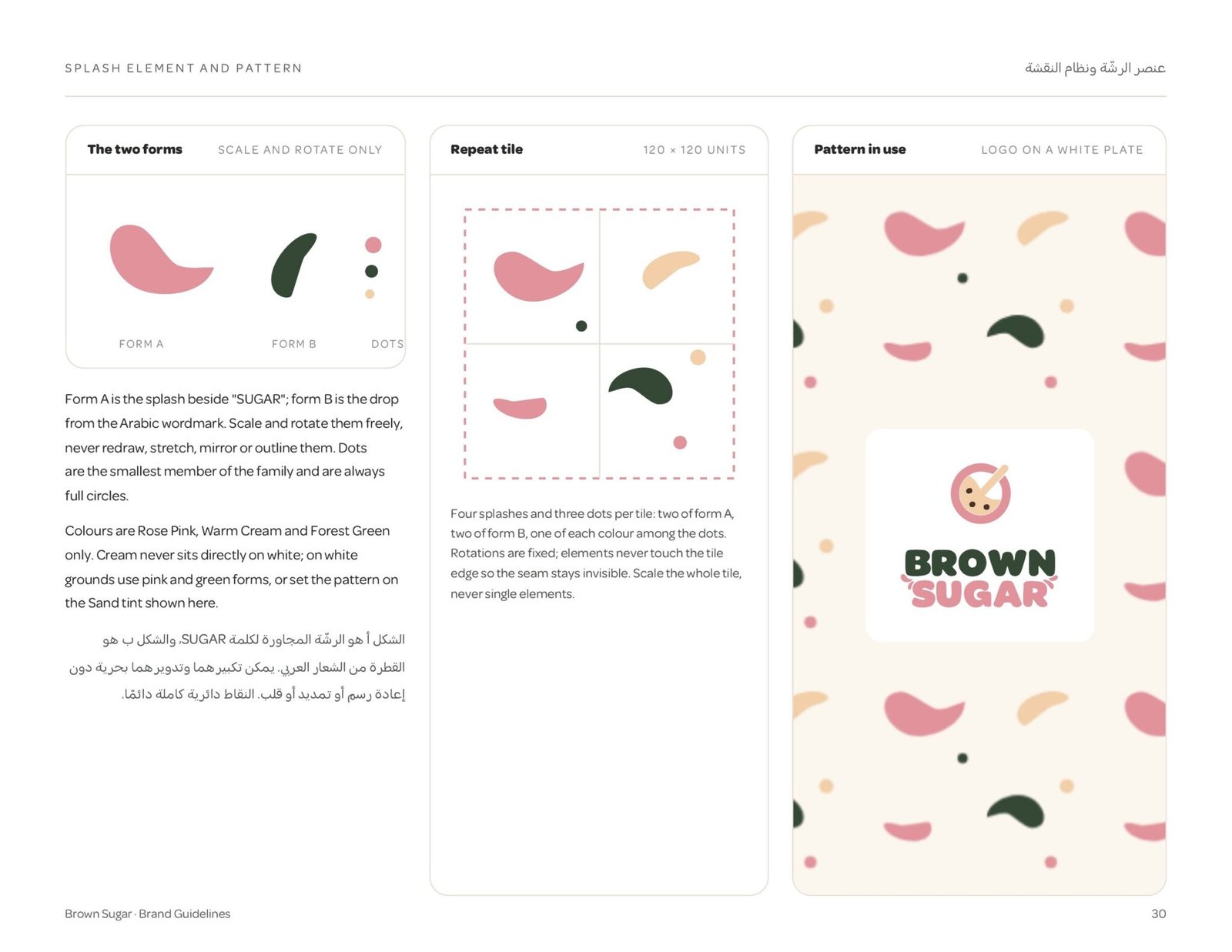 Brown Sugar brand guidelines page 30, by Envision Creative