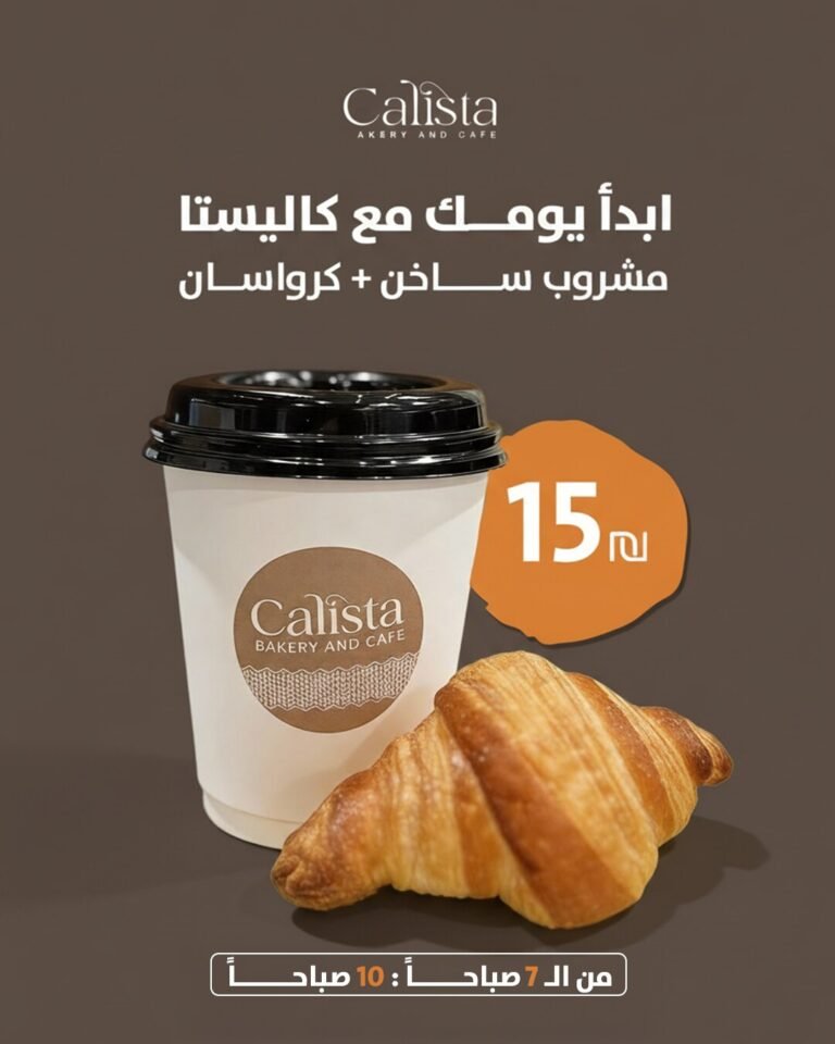 Calista social media design 8, by Envision Creative