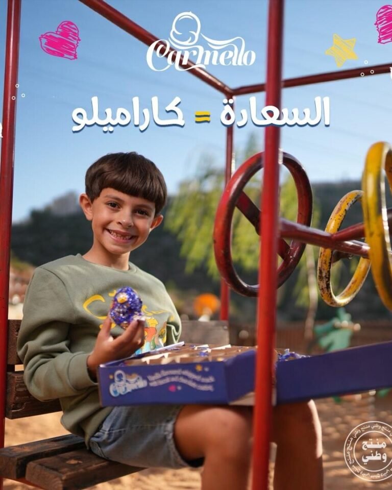 Caramelo social media post design