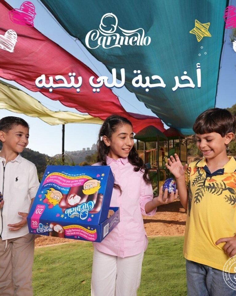 Caramelo social media post design