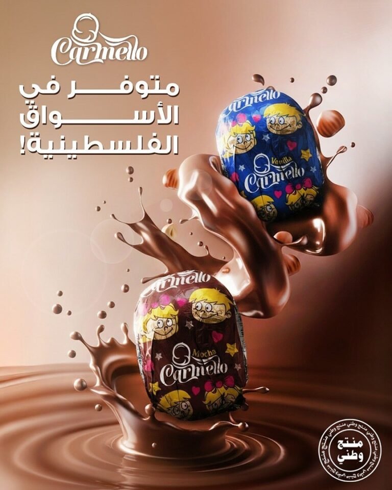 Caramelo social media post design