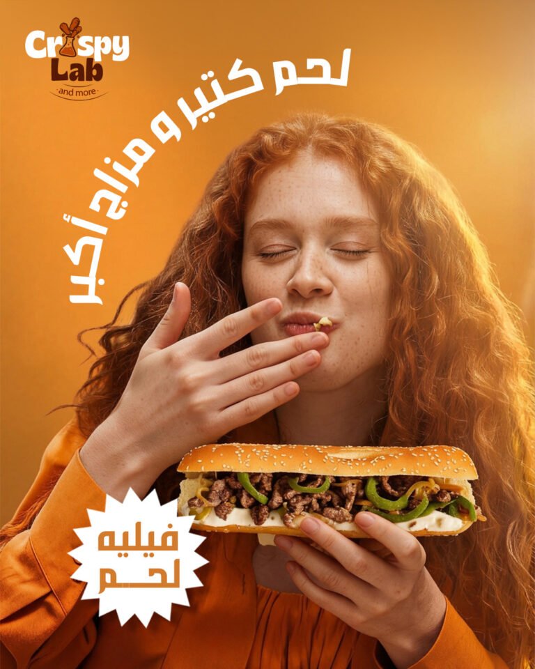 A woman tasting the beef fillet sub, loaded with green peppers and melted cheese in a sesame roll.