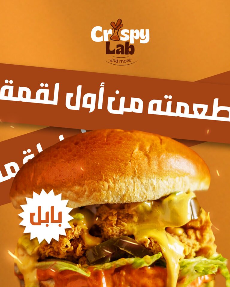 A close crop of the Babel fried chicken burger, layered with jalapenos, pickles and melted cheese.