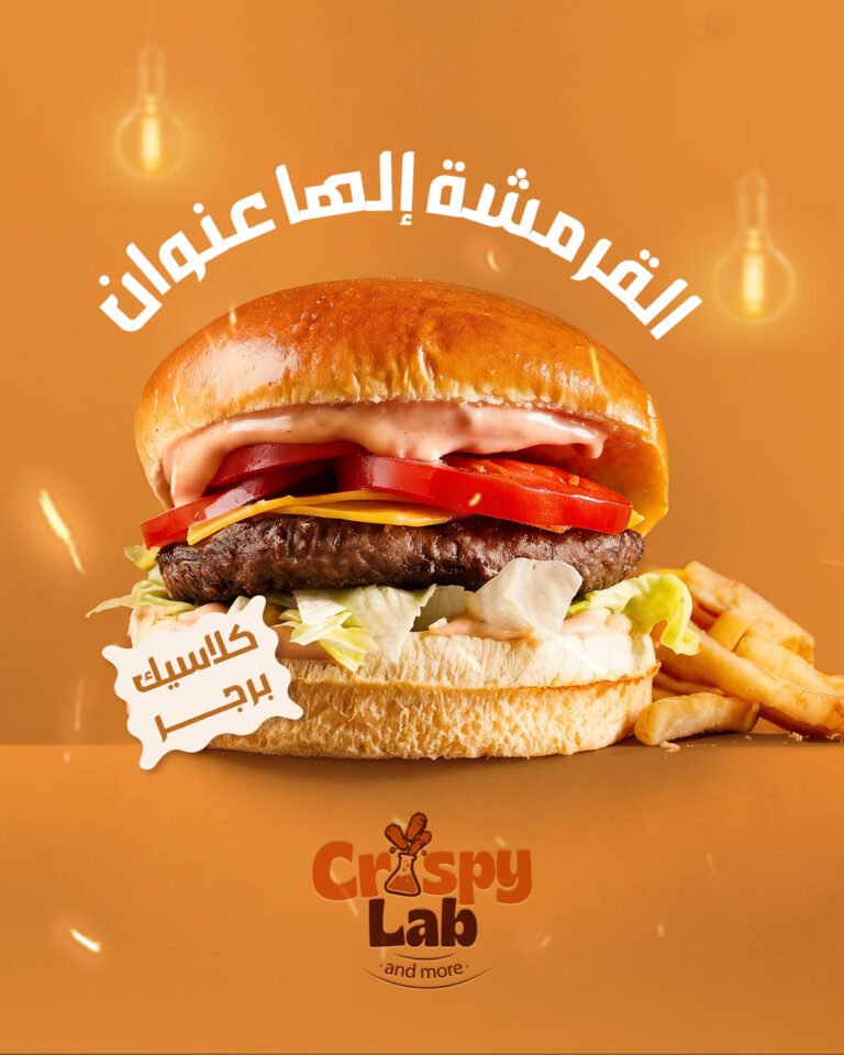 The classic beef burger with cheese and tomato, lit by two filament bulbs, with fries at its side.
