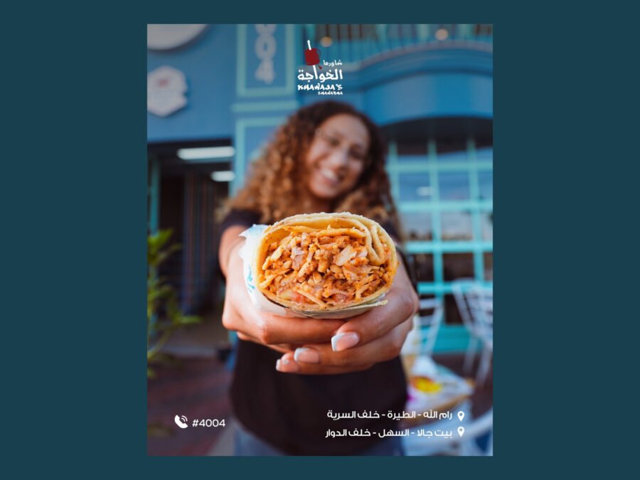 Khawaja’s Shawarma