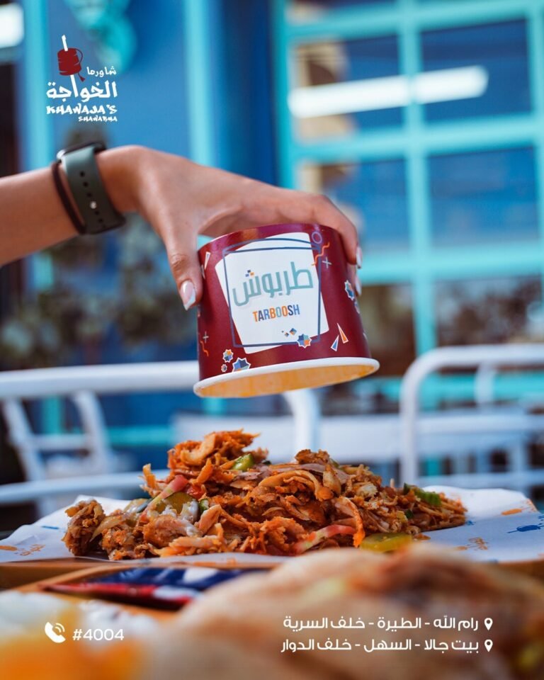 Khawaja’s Shawarma social media post design