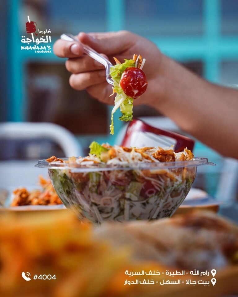 Khawaja’s Shawarma social media post design