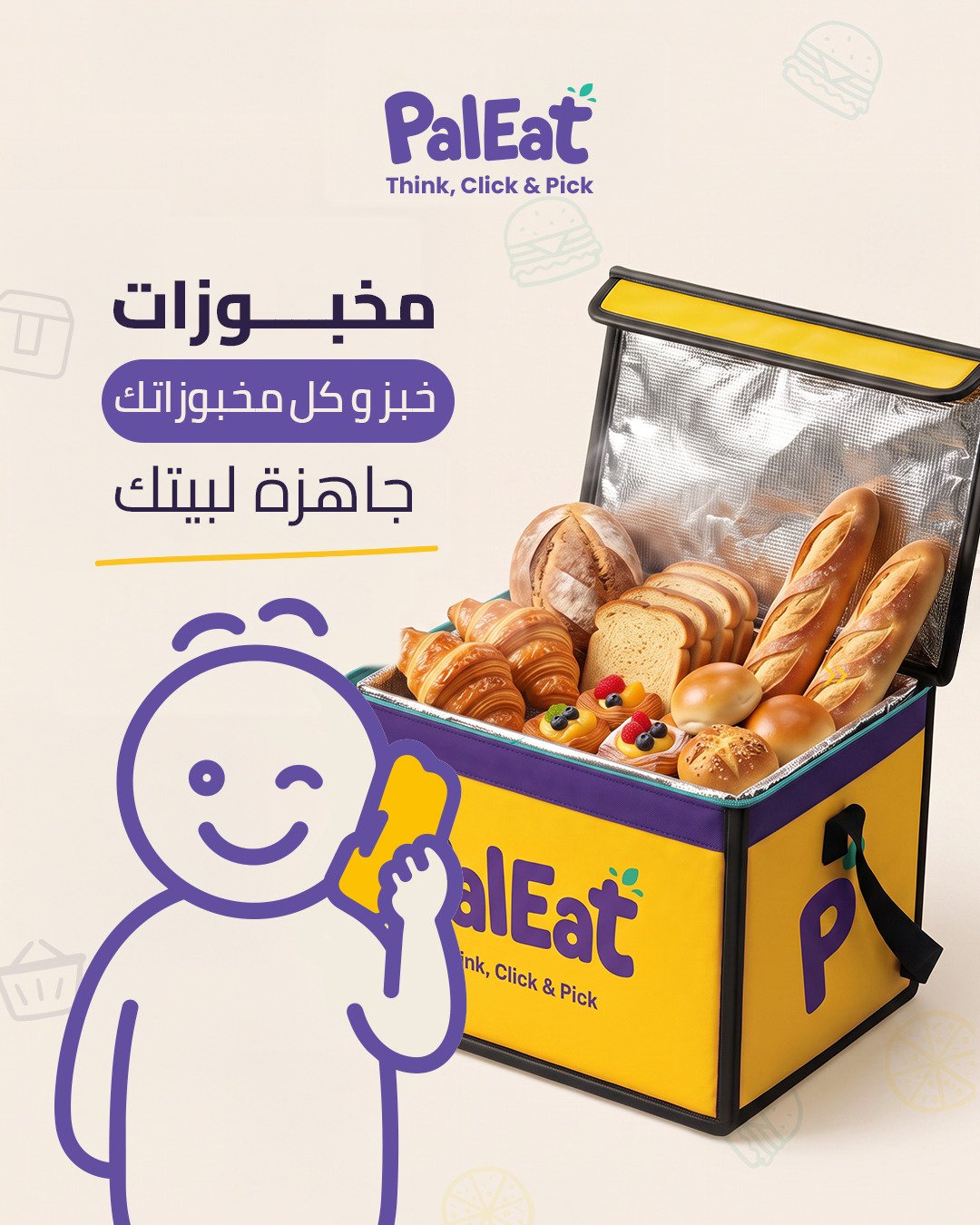 PalEat carousel slide 3
