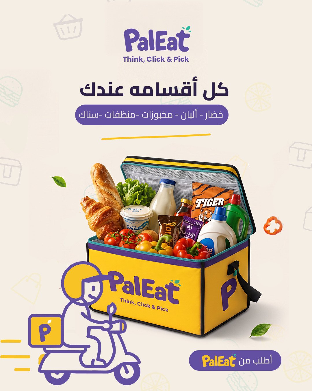 PalEat carousel slide 7