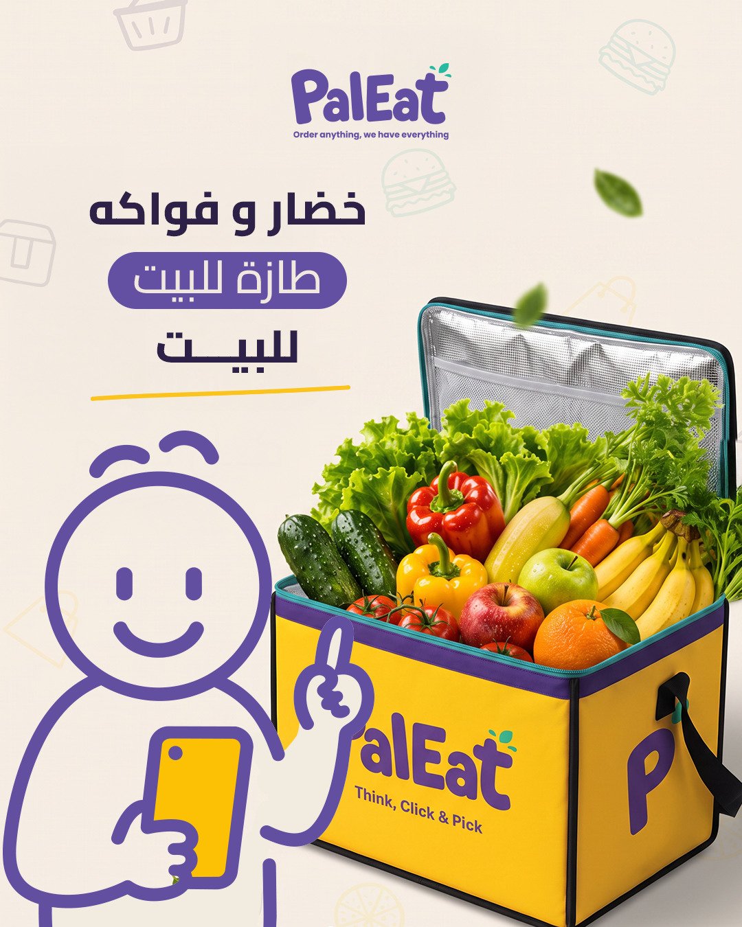PalEat carousel slide 9