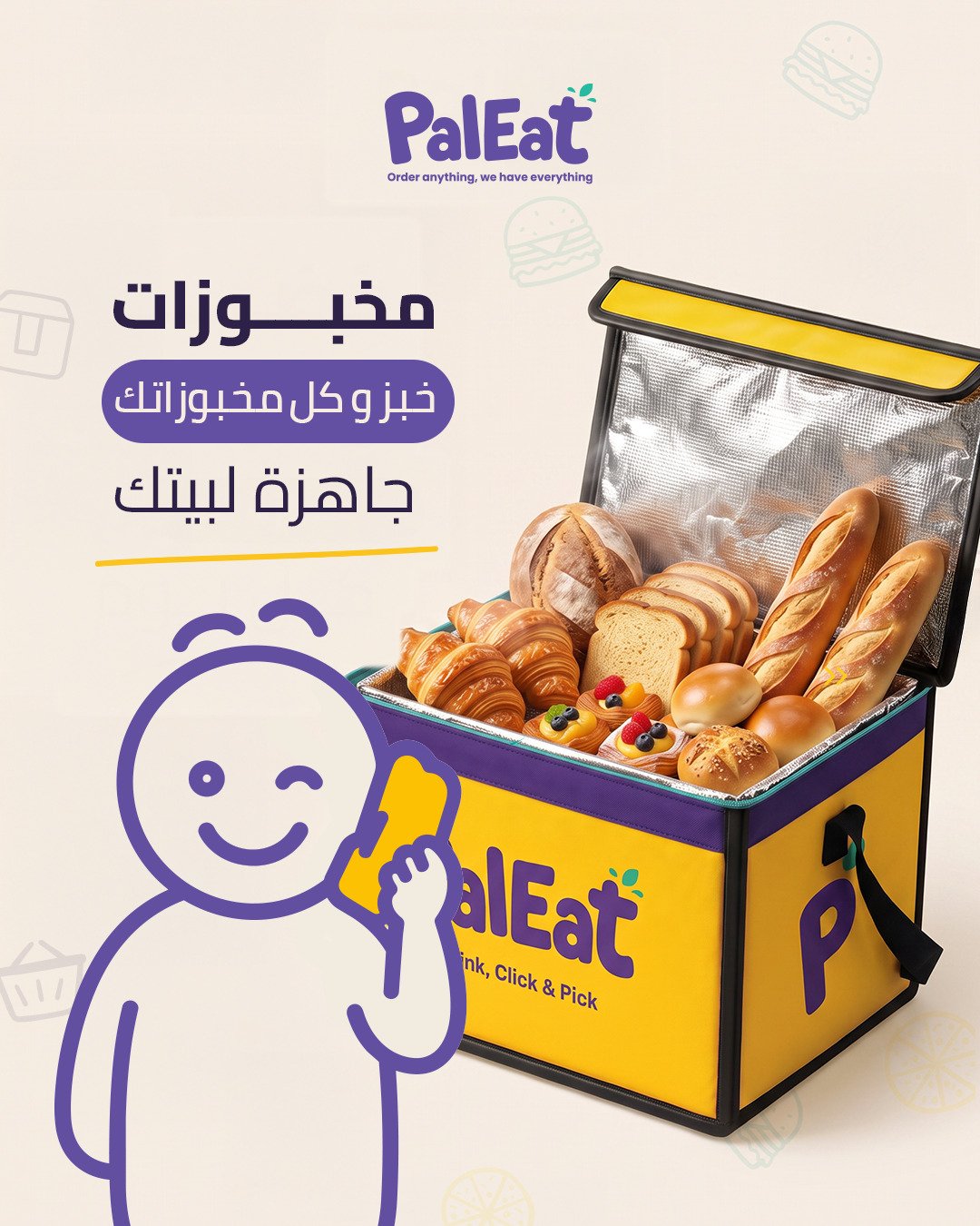 PalEat carousel slide 10