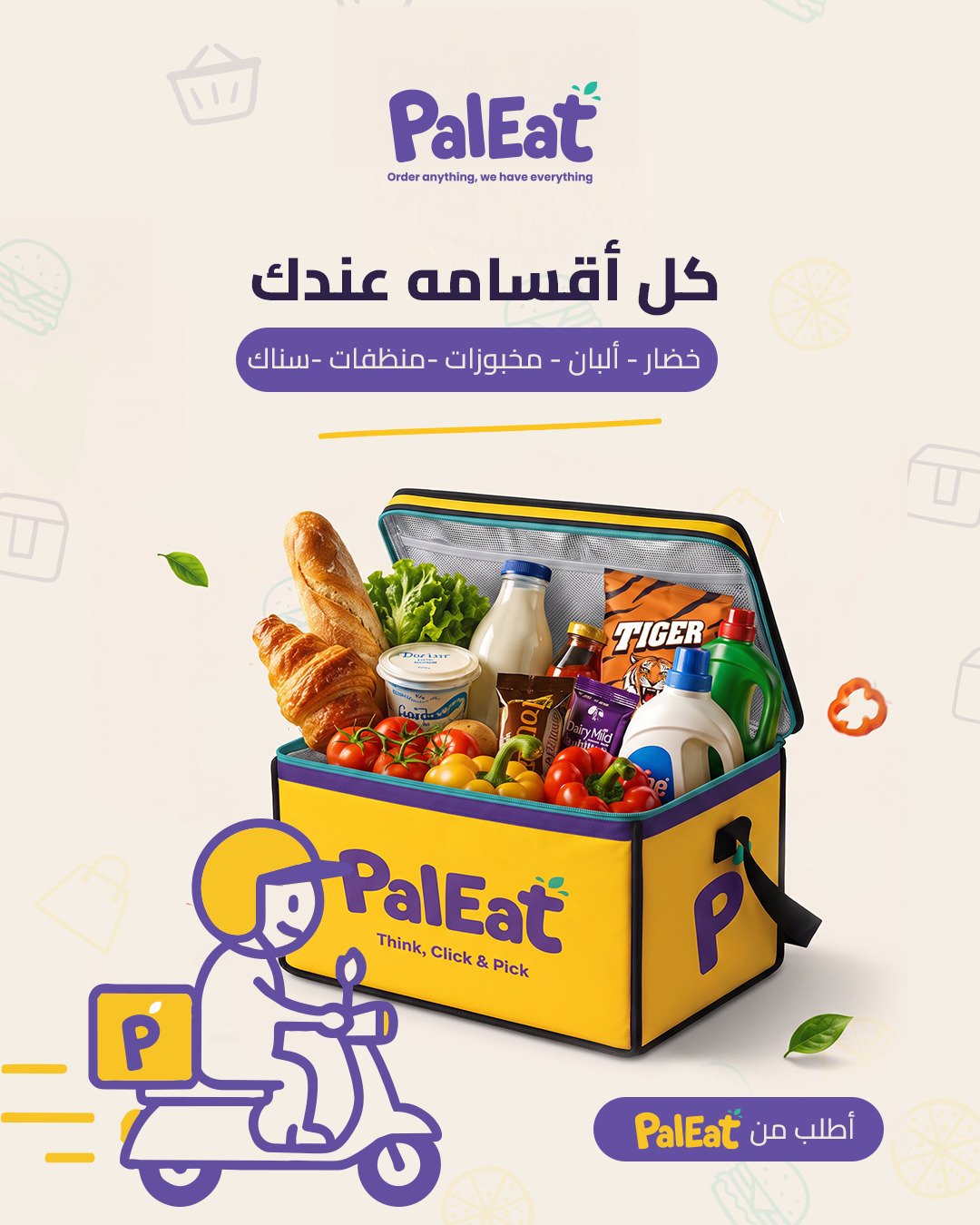 PalEat carousel slide 14