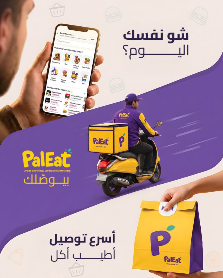 PalEat social design 2