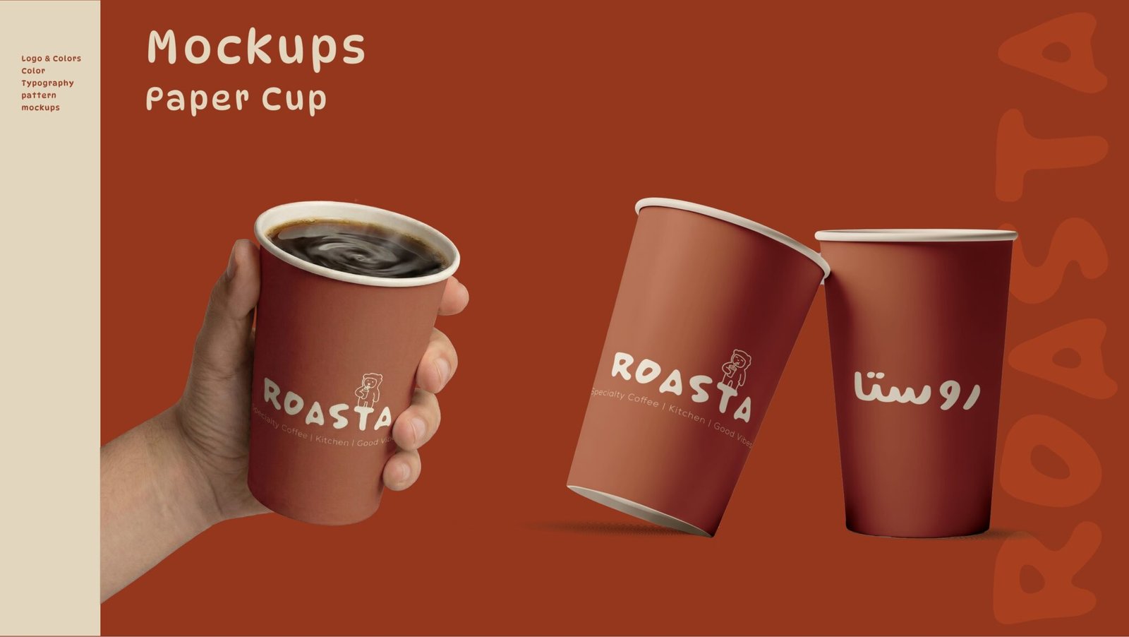 Roasta brand book page