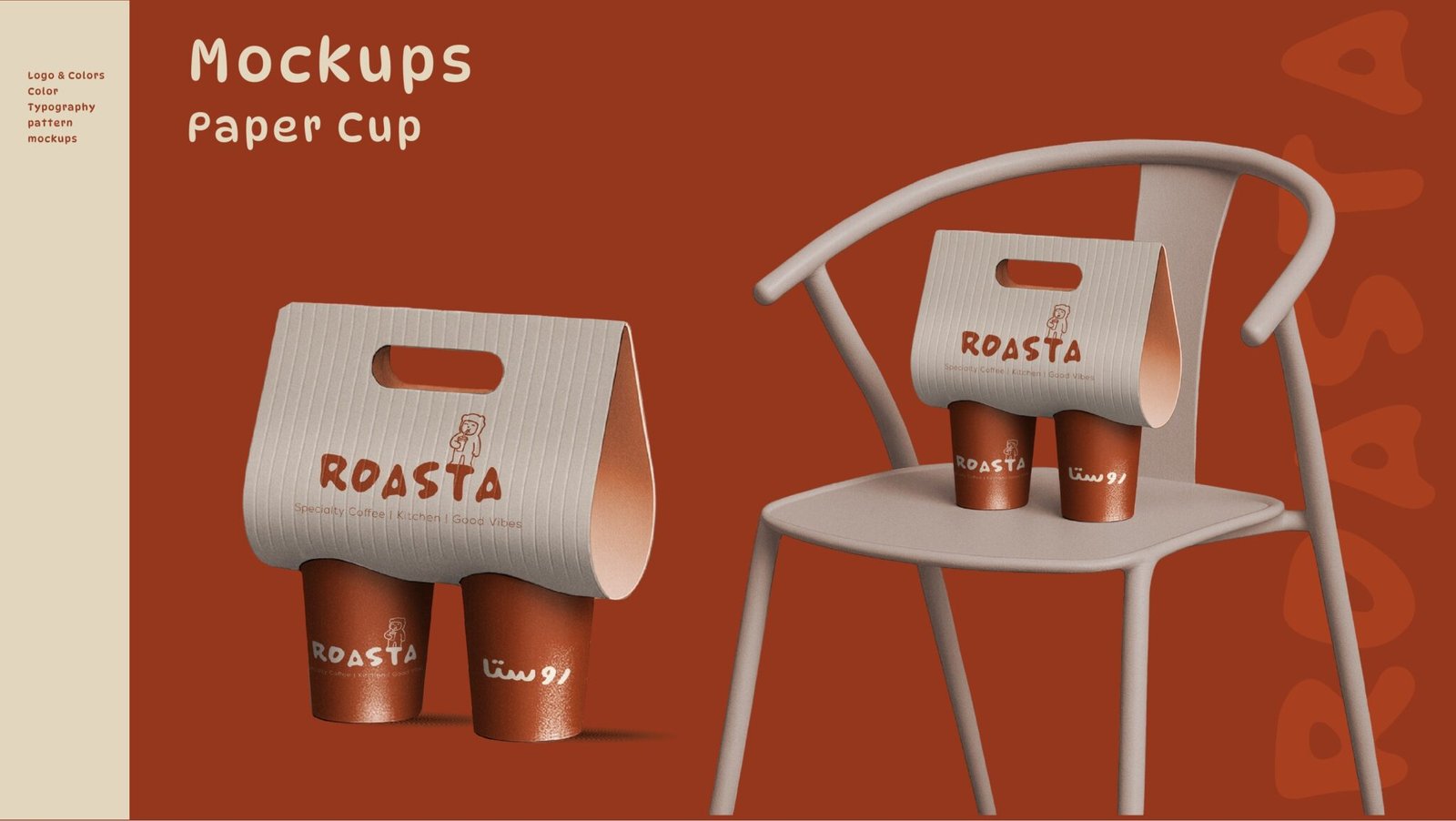 Roasta brand book page