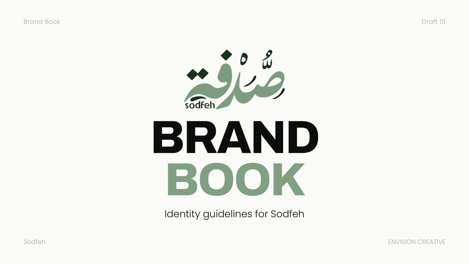 Sodfeh brand book page 1, by Envision Creative